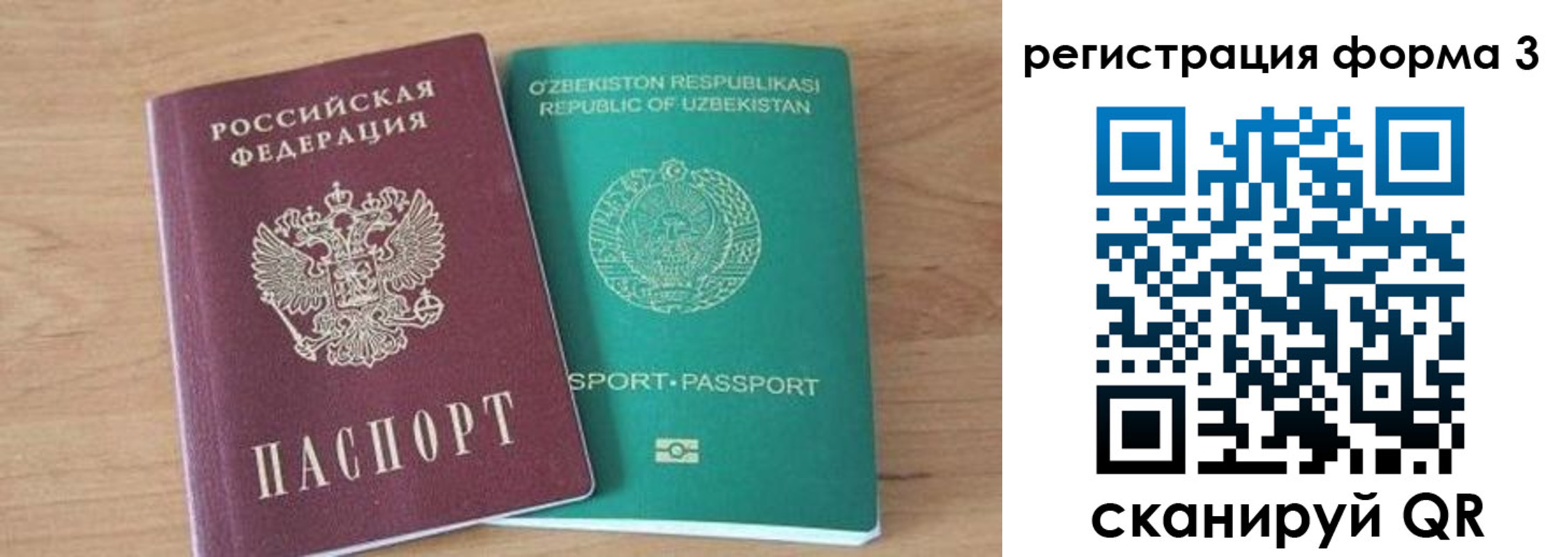 временная прописка в Суздали