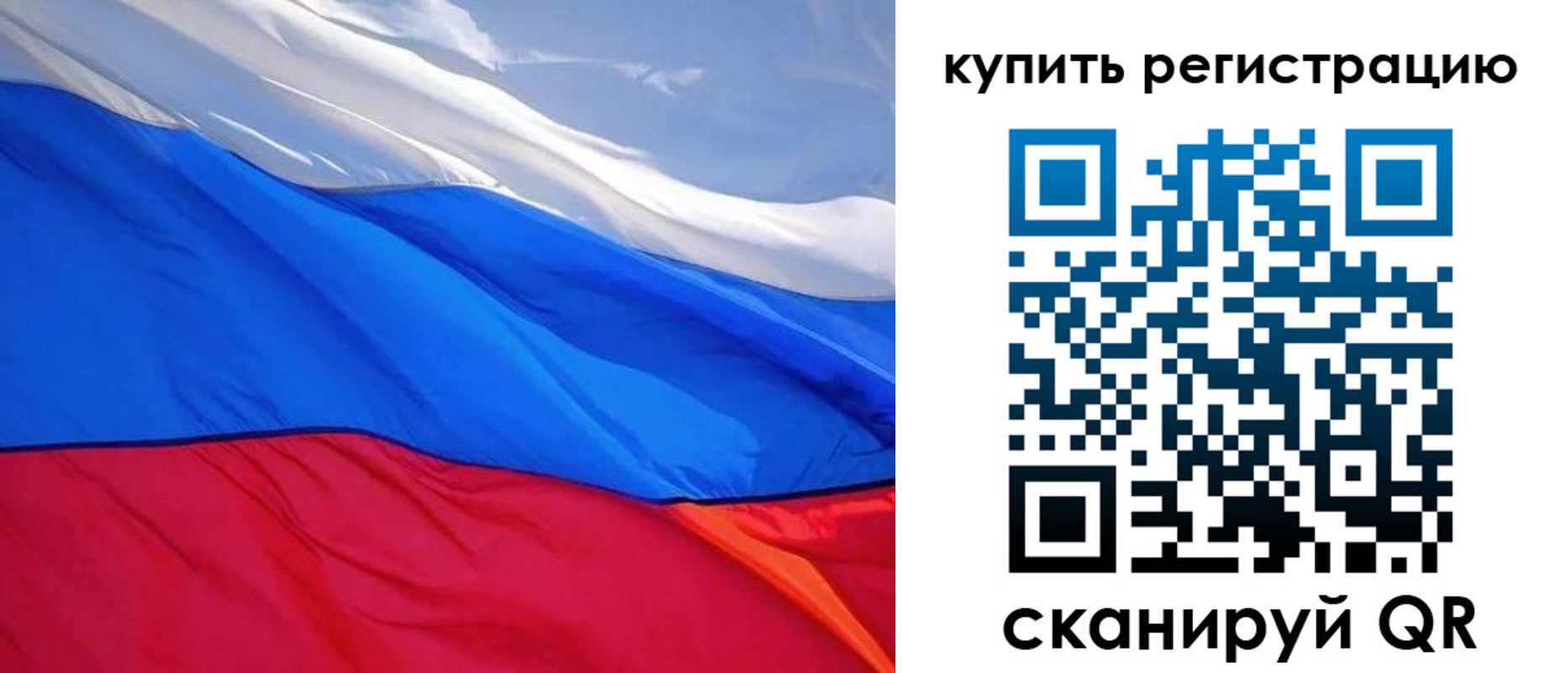 прописка для работы в Суздали