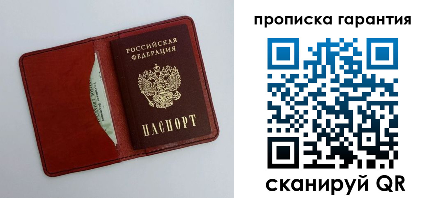 найти адрес прописки в Суздали