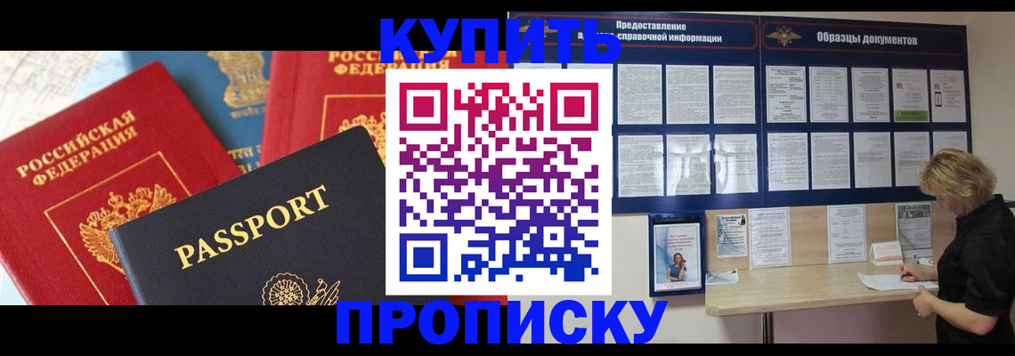 где прописаться в Суздали