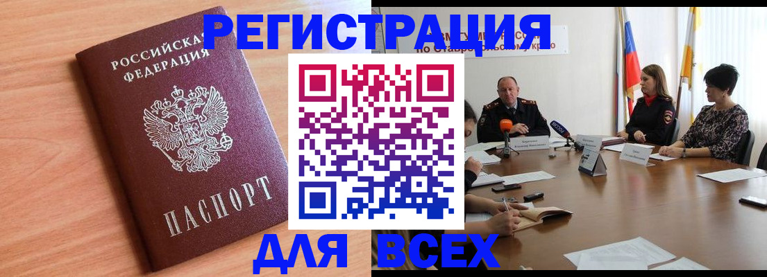 прописка в квартире в Суздали